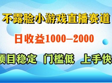 一天收益1000+  视频号，快手 双平台项目 门槛低 ， 上手快